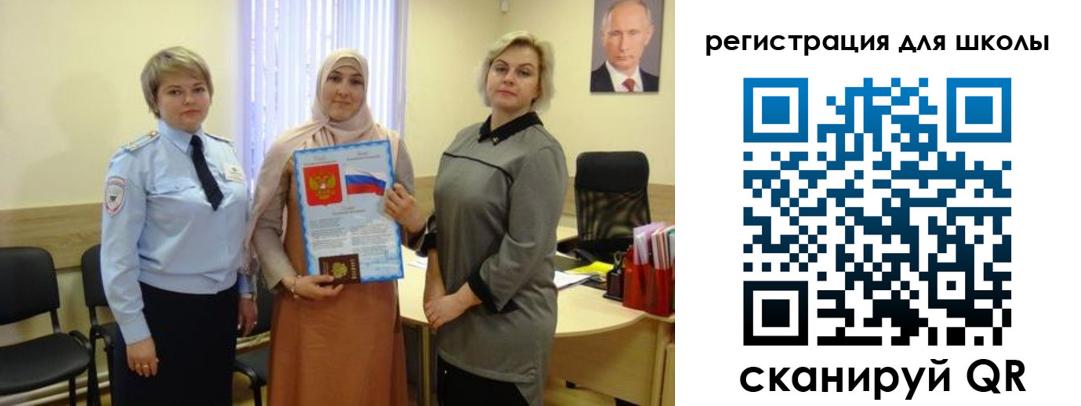 регистрация для дет. сада в Нижегородской области