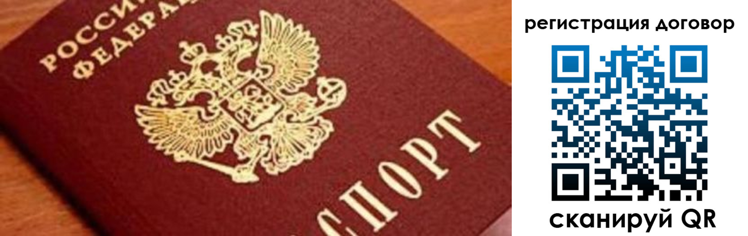 прописка штамп в Нижегородской области