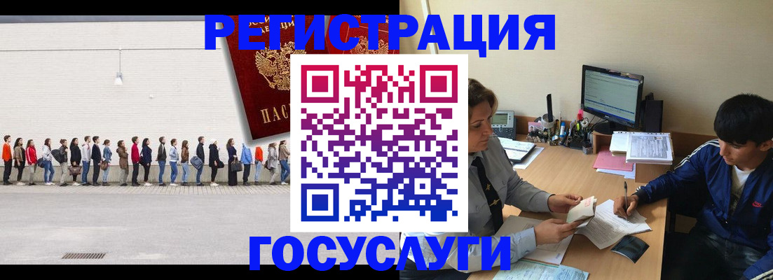 прописка для школы в Нижегородской области