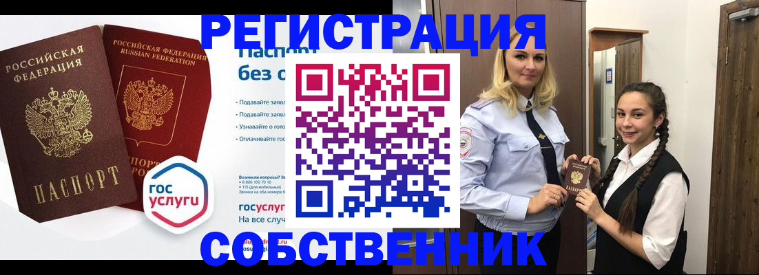 форма 3 в Нижегородской области